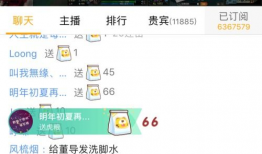 91直播怎么升级快,轻松提升观看体验